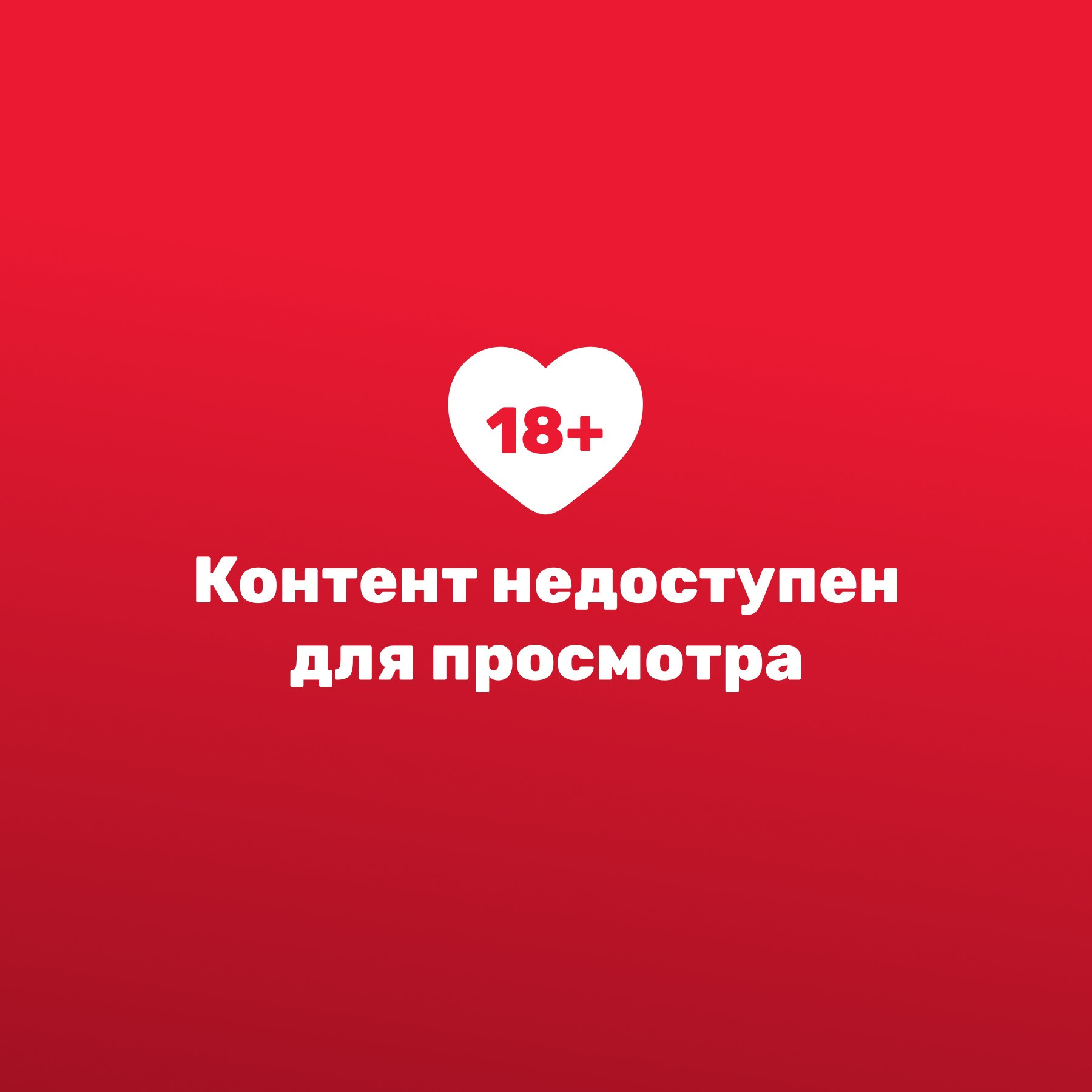 Подвязка эротическая Kissexpo 302001321