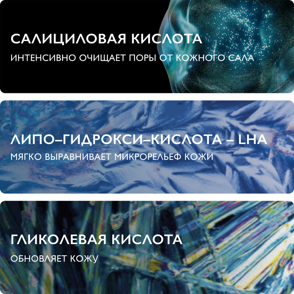 Набор косметики для лица La Roche-Posay Effaclar Крем Duo+ корректирующий 40мл+Сыворотка Ultra 30мл — фото 5
