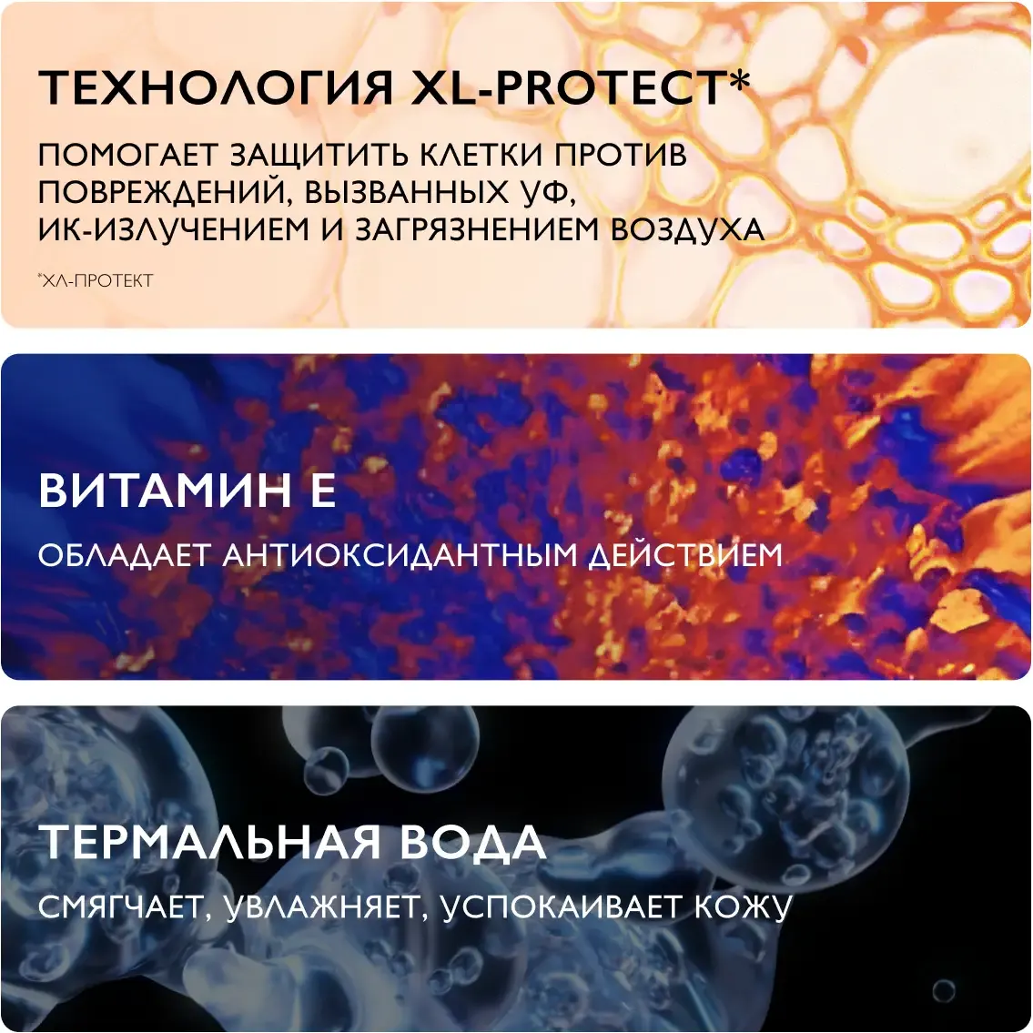 Набор косметики для лица La Roche-Posay Спрей солнцезащитный SPF50+ 200мл+Термальная вода 300мл — фото 6