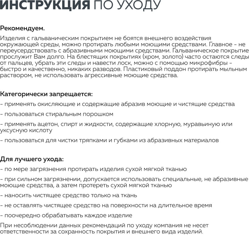 Сушилка для посуды встраиваемая Lemax Prof VAR Corner — фото 5