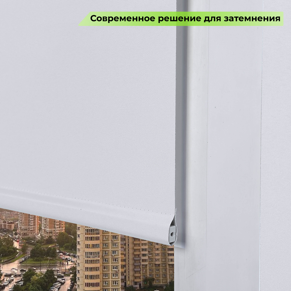 Рулонная штора АС МАРТ Оливия 85x160 (белый) — фото 3
