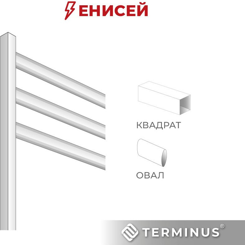 Полотенцесушитель электрический Terminus Енисей П9 500x700 (RAL 9005 матовый) — фото 5