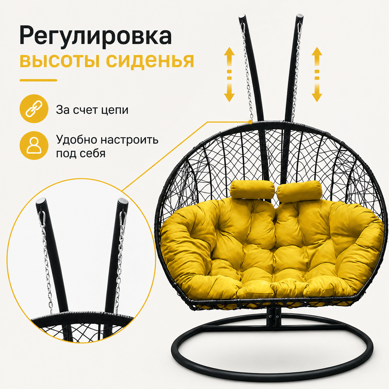 Кресло подвесное Craftmebelby Кокон Двойной (черный/желтый) — фото 4