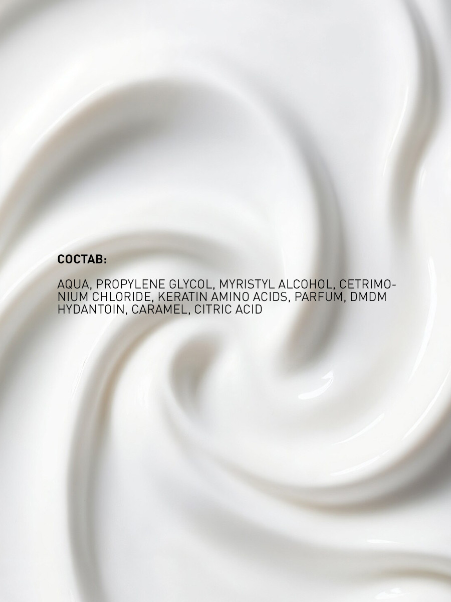Маска для волос Selective Professional Maschera Keratin Ristrutturante кератиновая / 70700 (1л) — фото 3