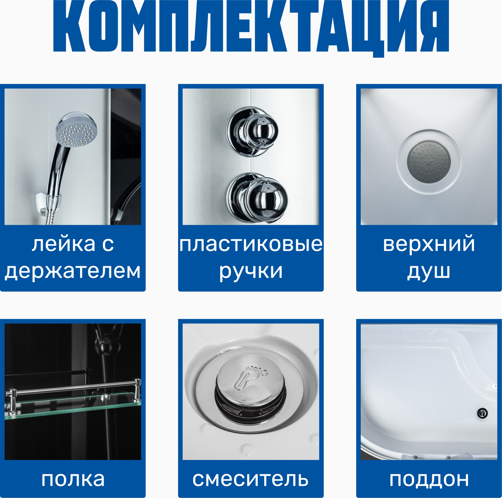 Душевая кабина Saniteco SN-12080BR (120x80) — фото 4