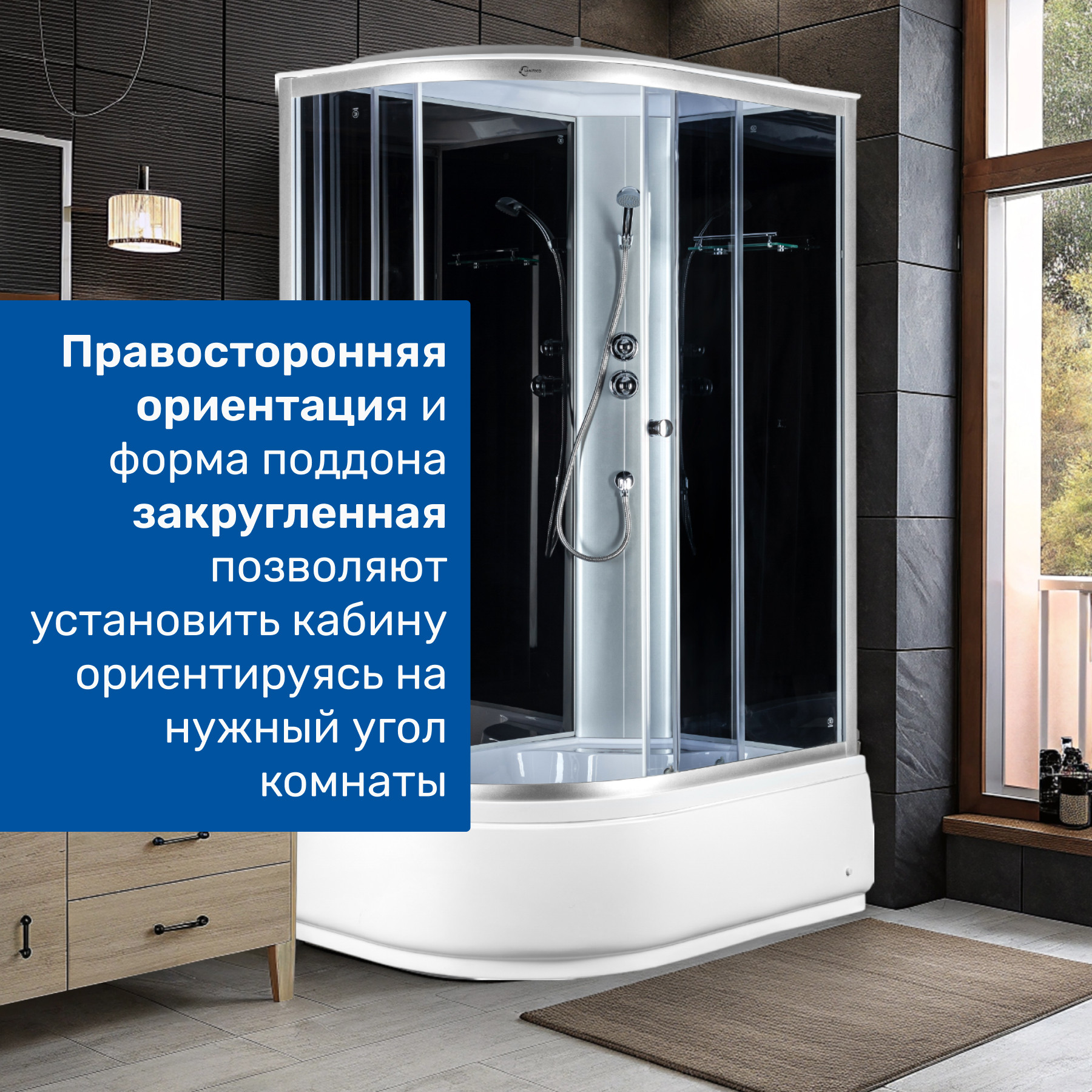 Душевая кабина Saniteco SN-12080BR (120x80) — фото 5