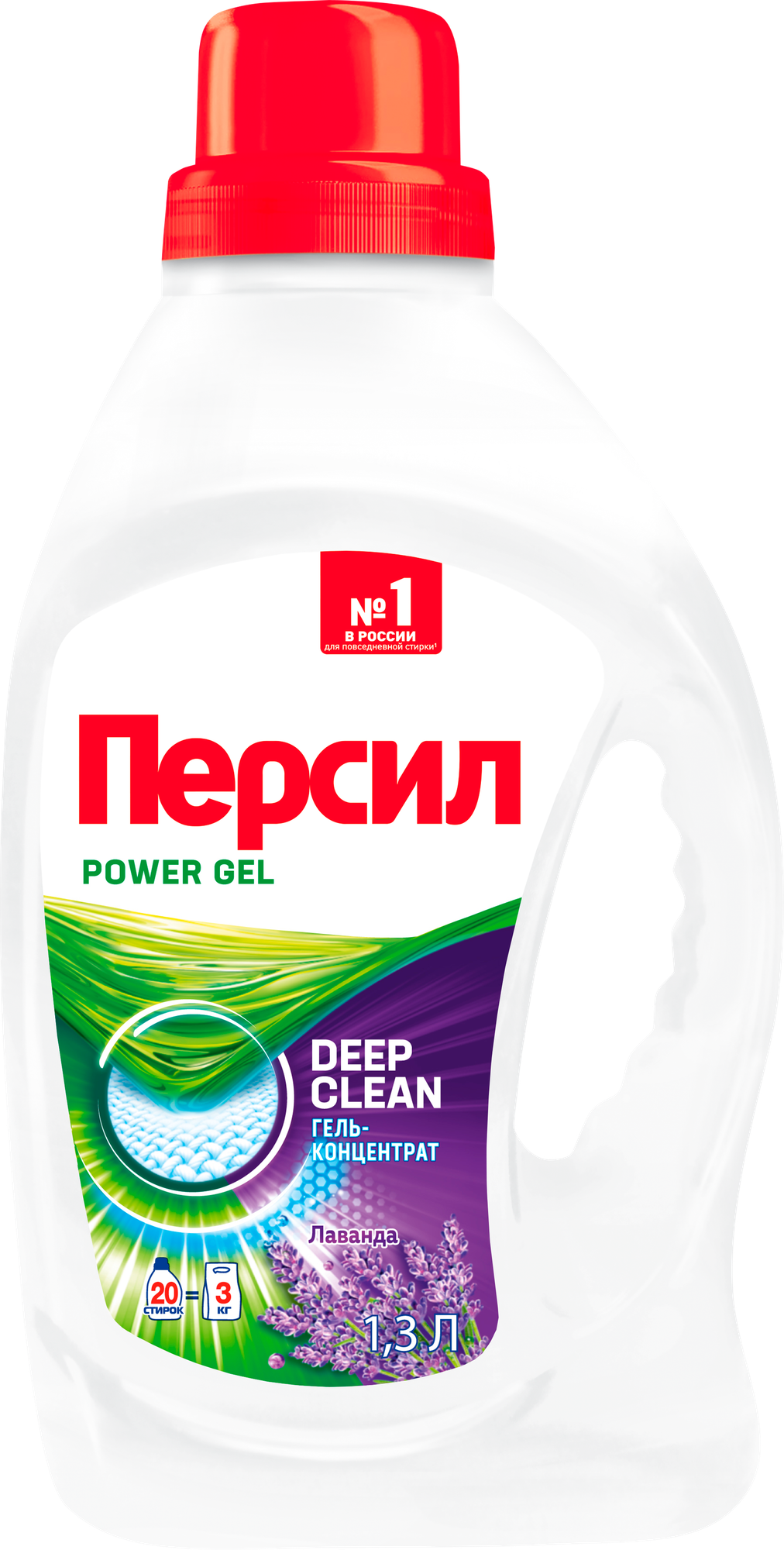 Гель для стирки Персил Power Gel Лаванда (1.3л) — фото 2