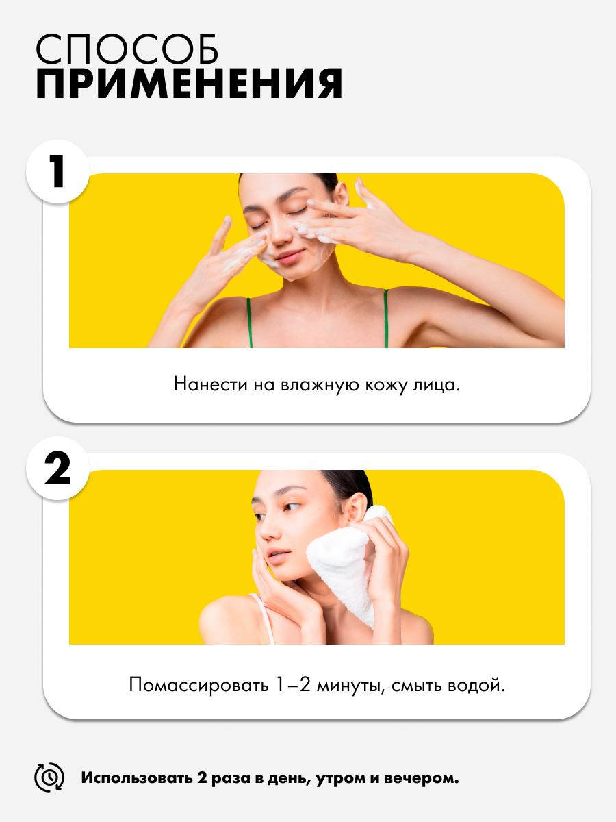 Пенка для умывания Art&Fact Azelamide 3% + Lactic acid 3% анти-акне (150мл) — фото 4