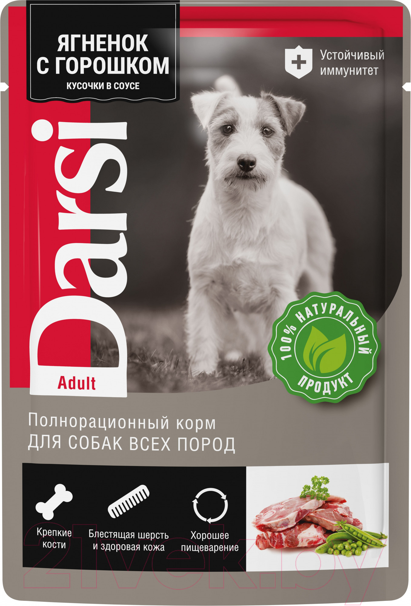 Влажный корм для собак Darsi Всех пород ягненок с зеленым горошком / 53797 (85г) — фото 5
