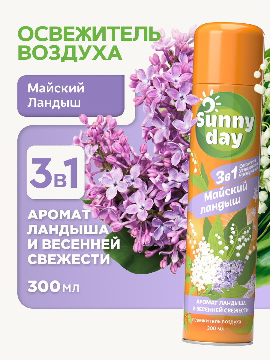 Освежитель воздуха Sunny Day Майский ландыш (300мл) — фото 2