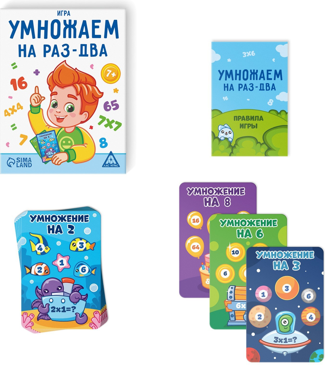 Развивающая игра Лас Играс Умножаем на раз-два / 4624523 — фото 3