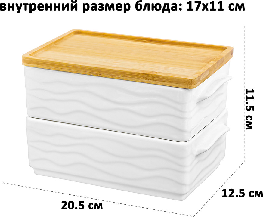 Набор сервировочных блюд Elan Gallery Айсберг волны / 540374 — фото 5