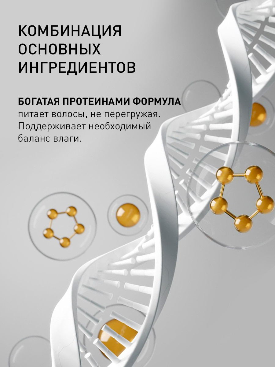 Бальзам для волос Selective Professional Balsamo Per Capelli Увлажняющий Д/сухих нормальных волос / 70756 (1л) — фото 4