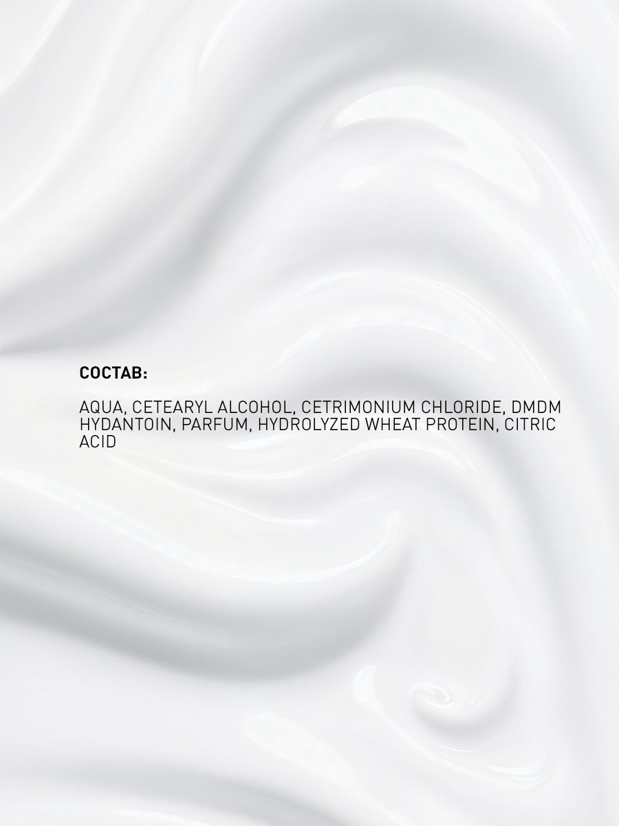 Бальзам для волос Selective Professional Balsamo Per Capelli Увлажняющий Д/сухих нормальных волос / 70756 (1л) — фото 5