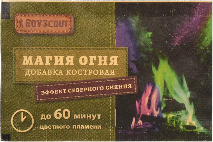Добавка костровая Boyscout Магия огня / 61561