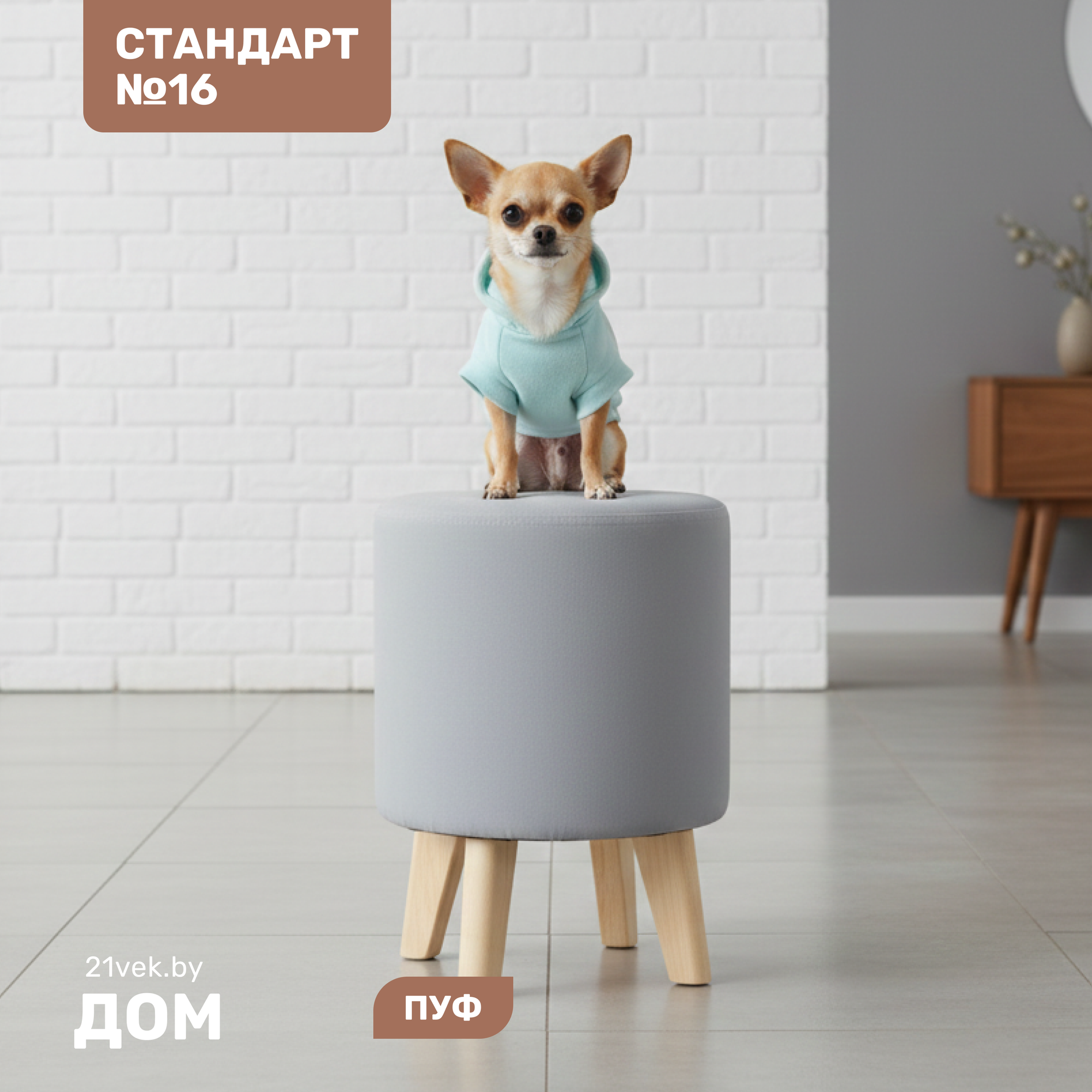 Пуф Мебельград Стандарт №16 (мора серый)