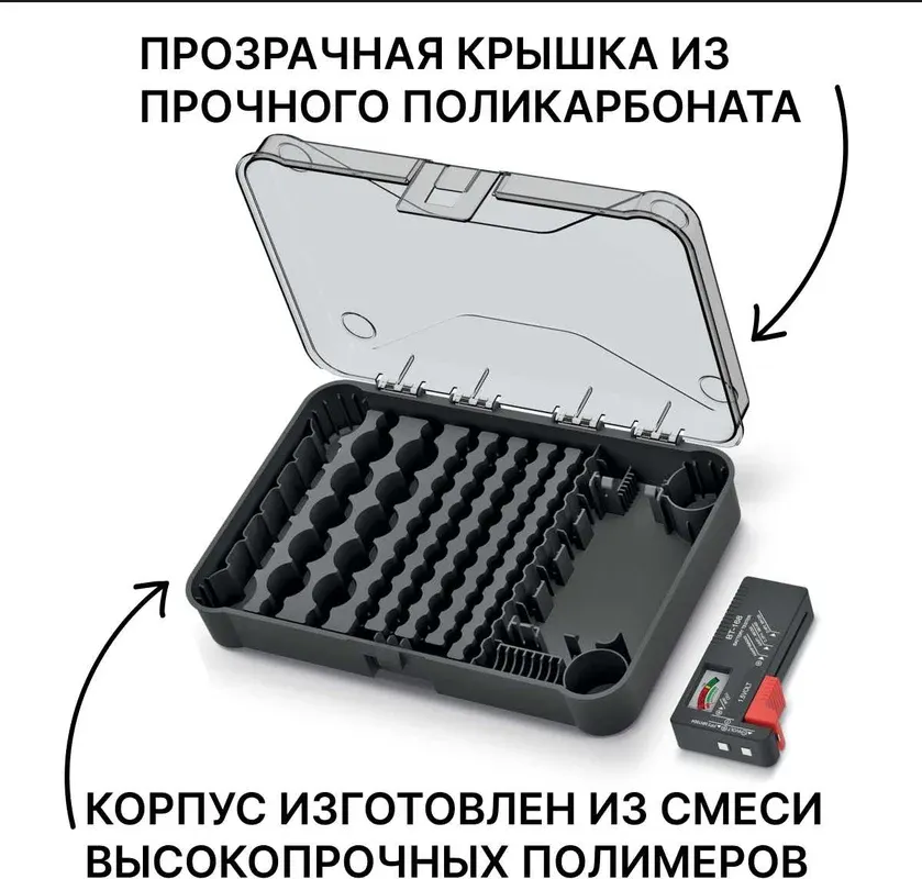 Органайзер для инструментов Kistenberg Battery Box Organiser With Battery Tester / KBBT — фото 5