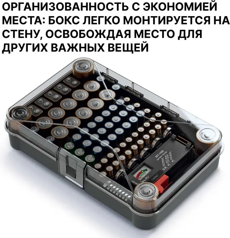 Органайзер для инструментов Kistenberg Battery Box Organiser With Battery Tester / KBBT — фото 4