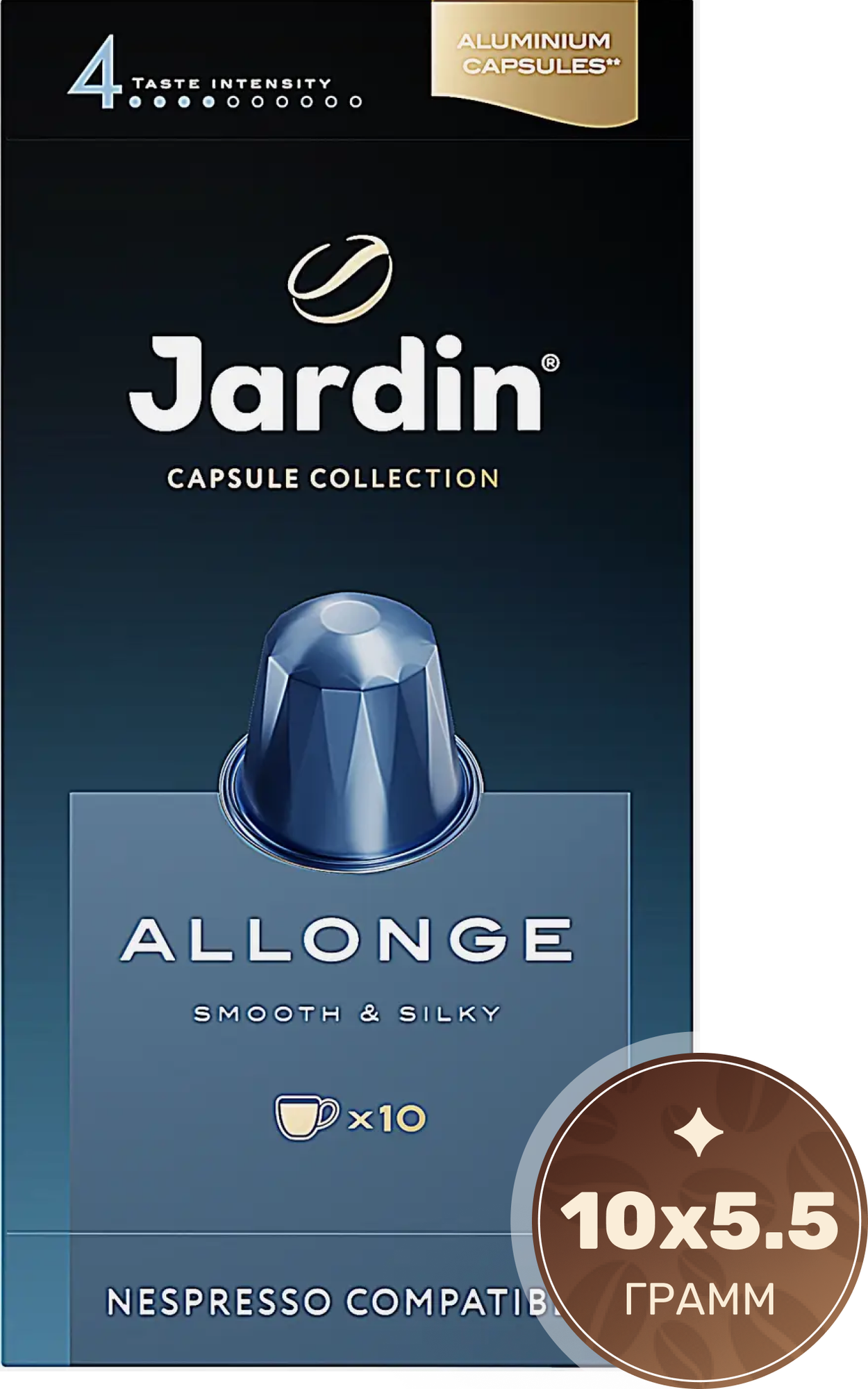 Кофе в капсулах Jardin Allonge (55г) — фото 6