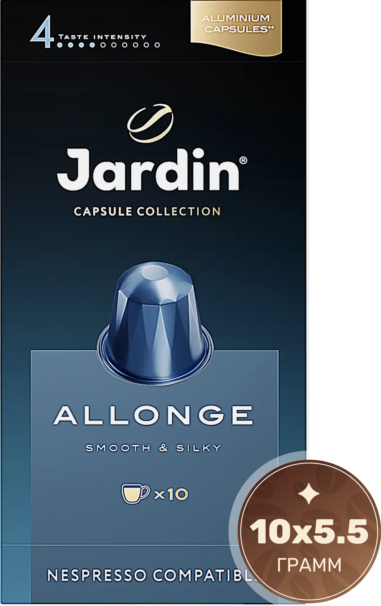 Кофе в капсулах Jardin Allonge (55г)