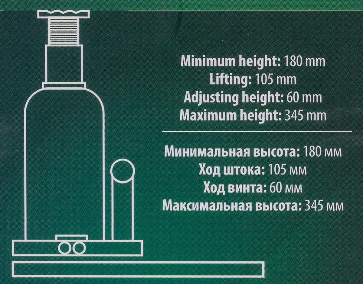 Бутылочный домкрат RockForce RF-T90304(DS) — фото 4