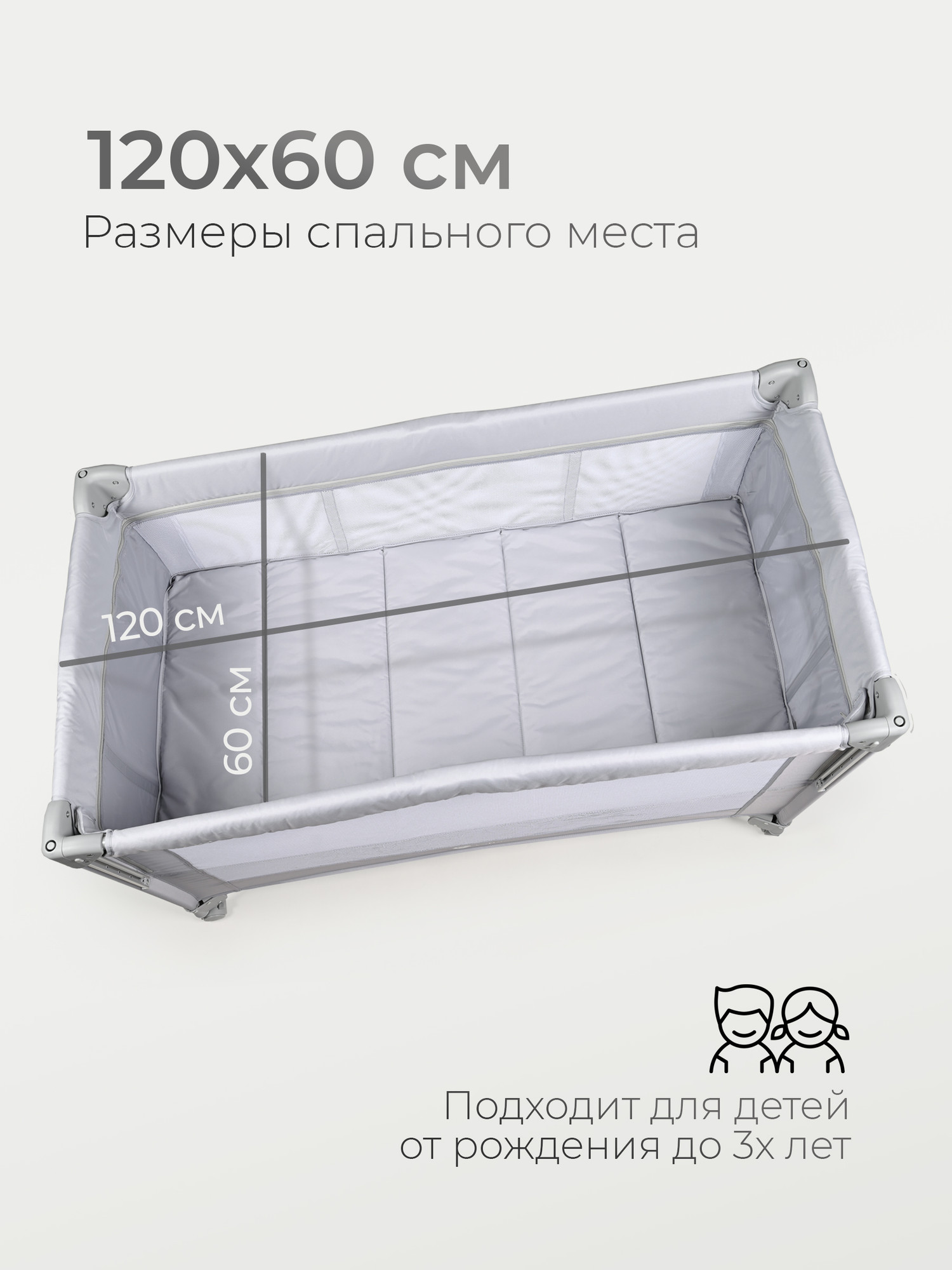 Кровать-манеж Tomix Lullaby Lux / BM-02 (Grey) — фото 4