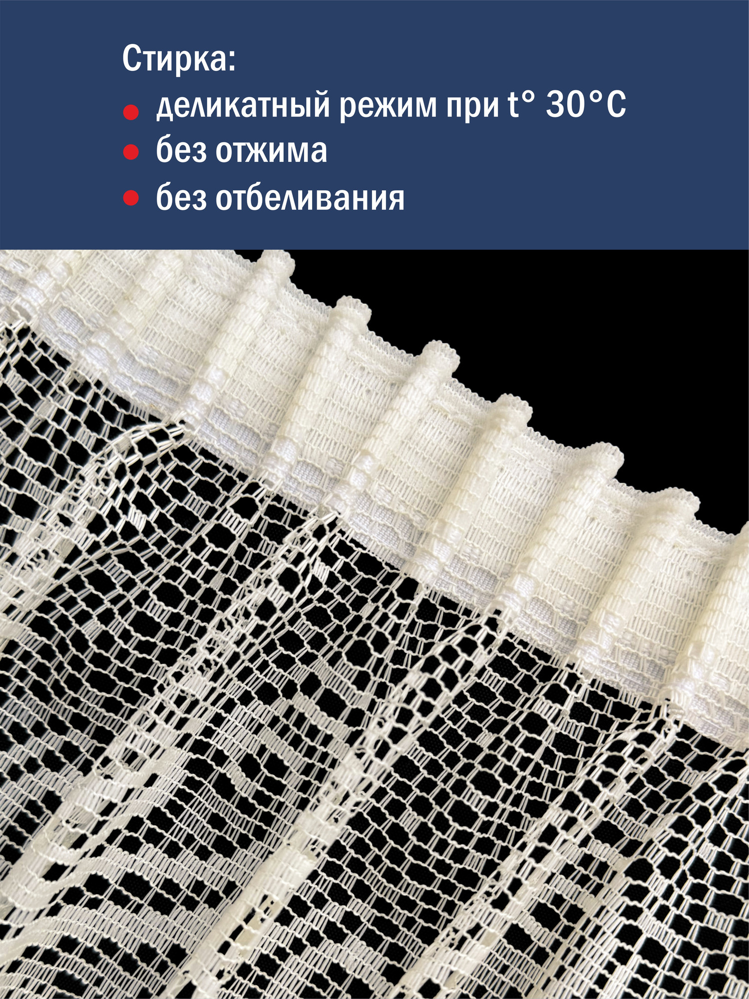 Занавеска Лента А42К (165x245, ваниль) — фото 3