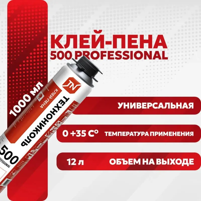 Клей-пена Технониколь Professional Универсальный 500 — фото 2