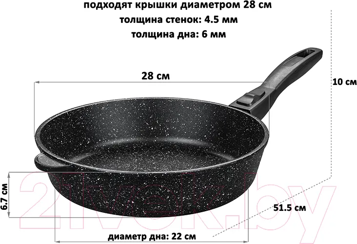 Сковорода Elan Gallery Гармония вкуса / 120110 (черный мрамор) — фото 9
