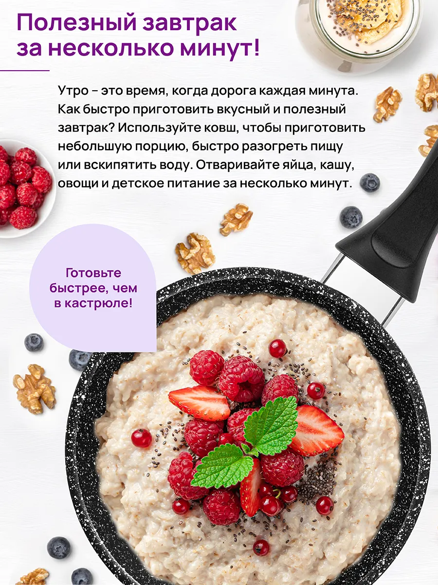 Ковш Elan Gallery Гармония вкуса / 120283 (черный мрамор) — фото 8