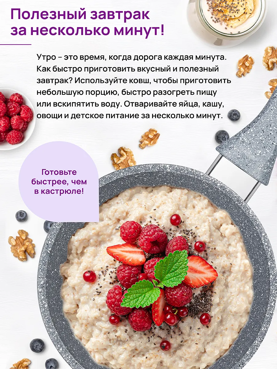 Ковш Elan Gallery Гармония вкуса / 120564 (серый мрамор) — фото 8