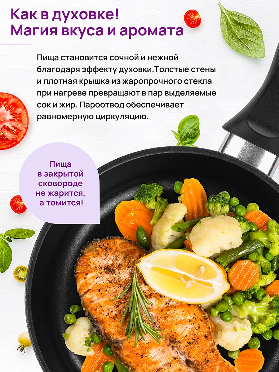 Сковорода Elan Gallery Гармония вкуса / 120456 (черный оникс) — фото 8