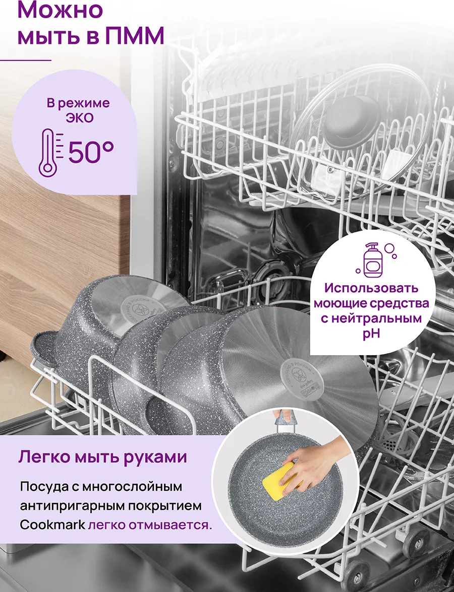 Сковорода Elan Gallery Гармония вкуса / 120575 (серый мрамор) — фото 10