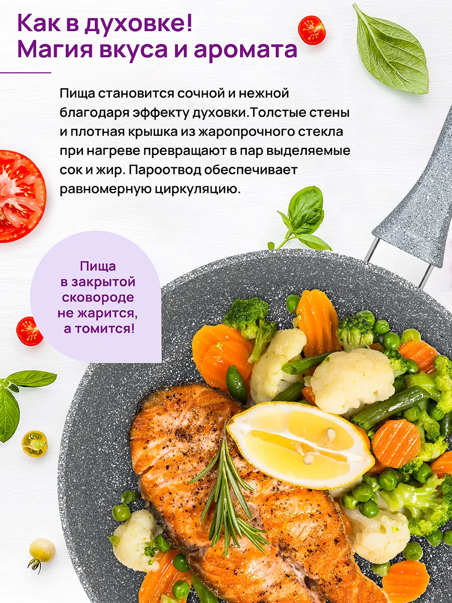 Сковорода Elan Gallery Гармония вкуса / 120575 (серый мрамор) — фото 8