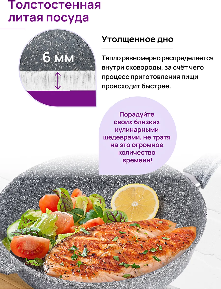 Сковорода Elan Gallery Гармония вкуса / 120575 (серый мрамор) — фото 9