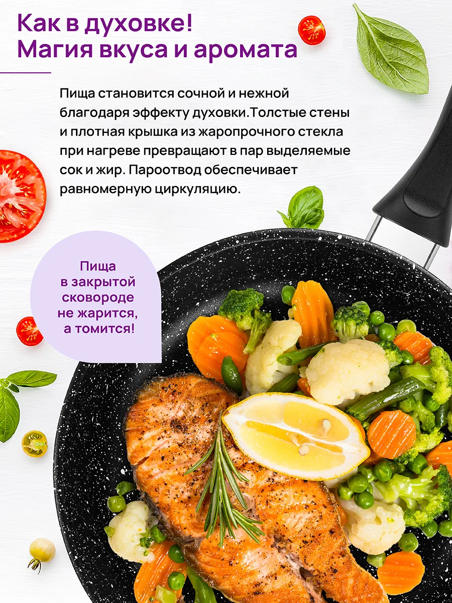 Сковорода Elan Gallery Гармония вкуса / 120221 (черный мрамор) — фото 9
