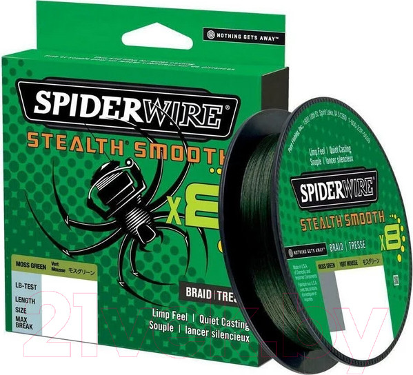 Леска плетеная Berkley Fishing SpiderWire8 0.15мм 150м 16.5кг / 1515226 (темно-зеленый)