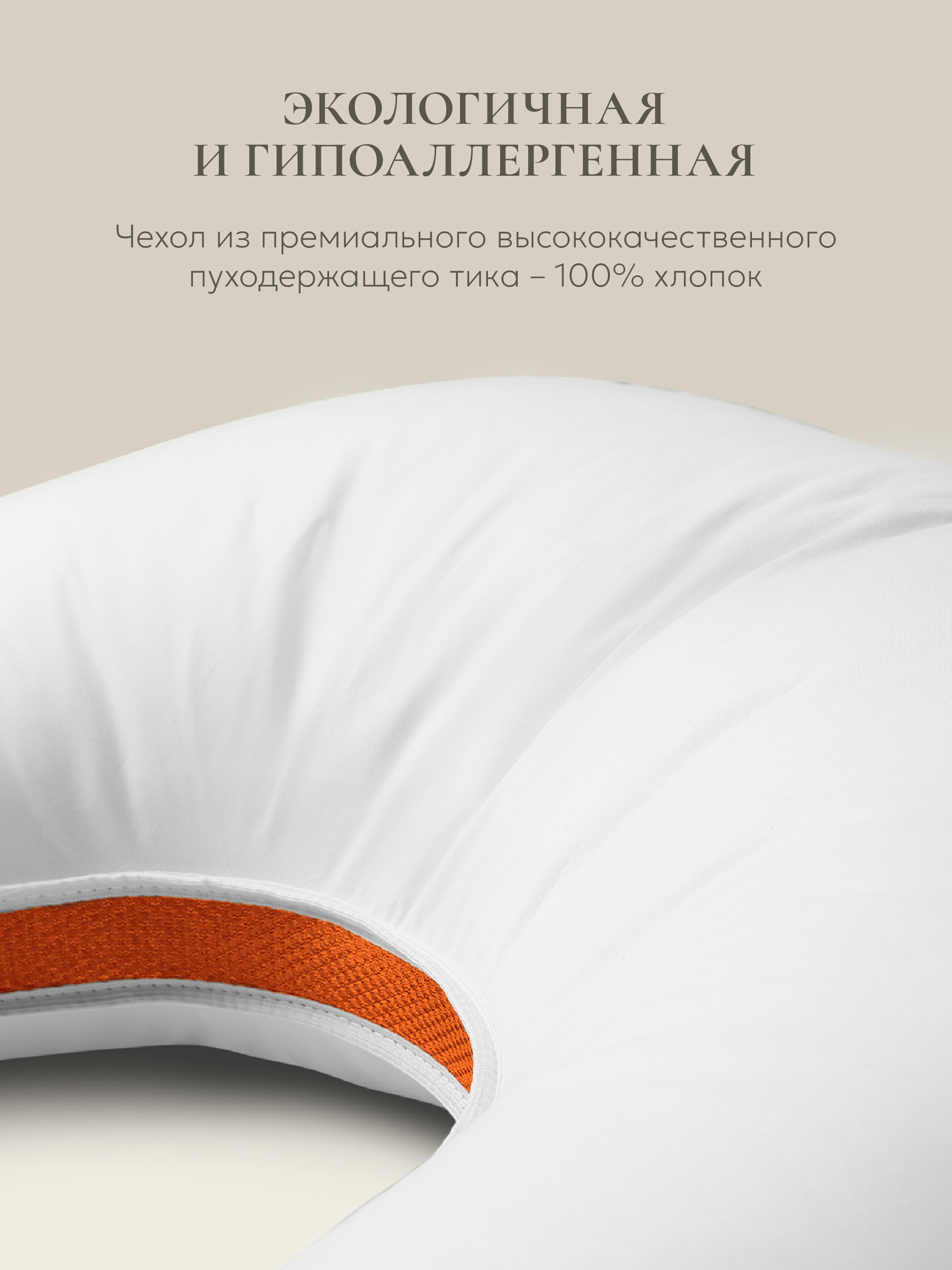 Подушка для сна Espera Sleep Gate Memory Box MB-5445 (50x70) — фото 5