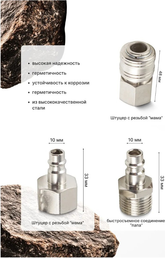 Набор штуцеров пневматических ForceKraft 1/2" FK-SE12-3 (51556) — фото 5