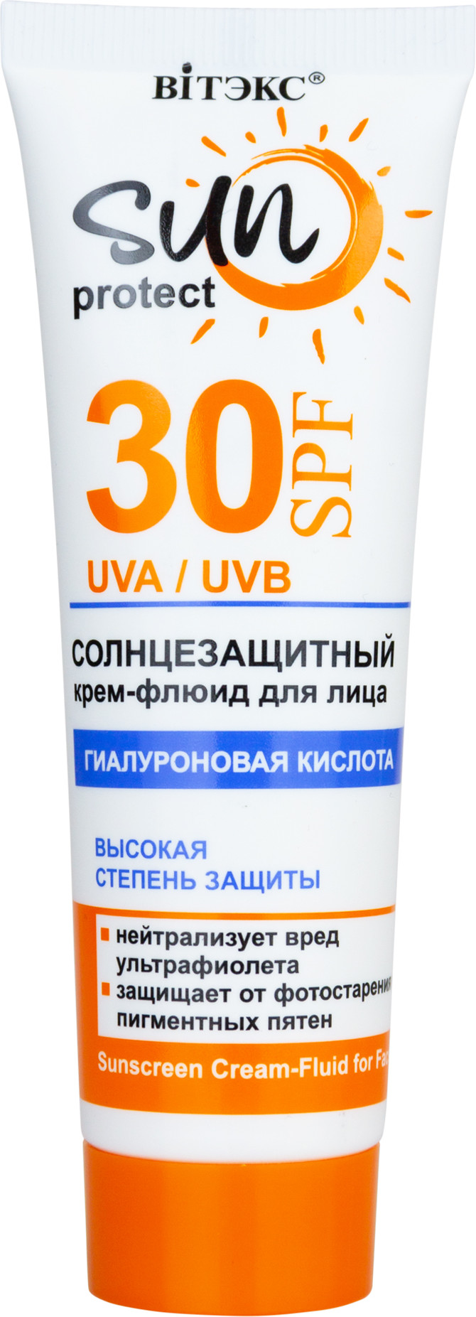 Крем солнцезащитный Витэкс Sun Protect Солнцезащитный SPF30 (50мл)