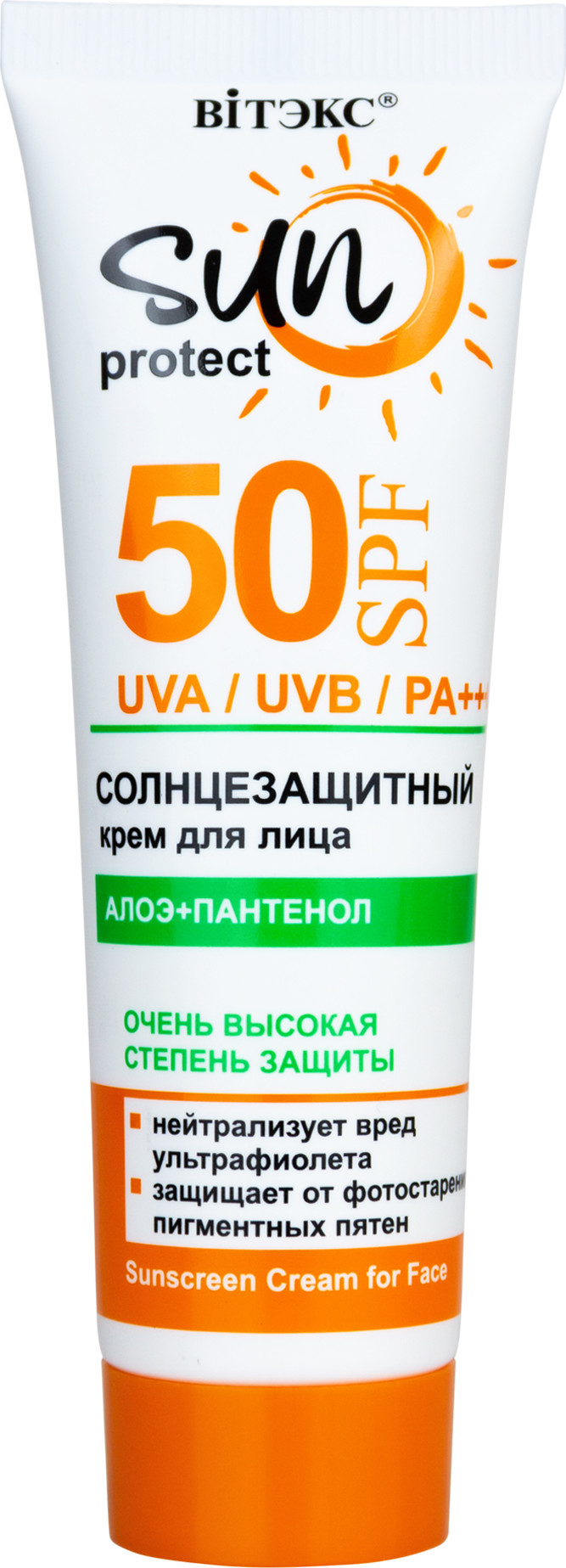 Крем солнцезащитный Витэкс Sun Protect Солнцезащитный SPF50 (50мл)