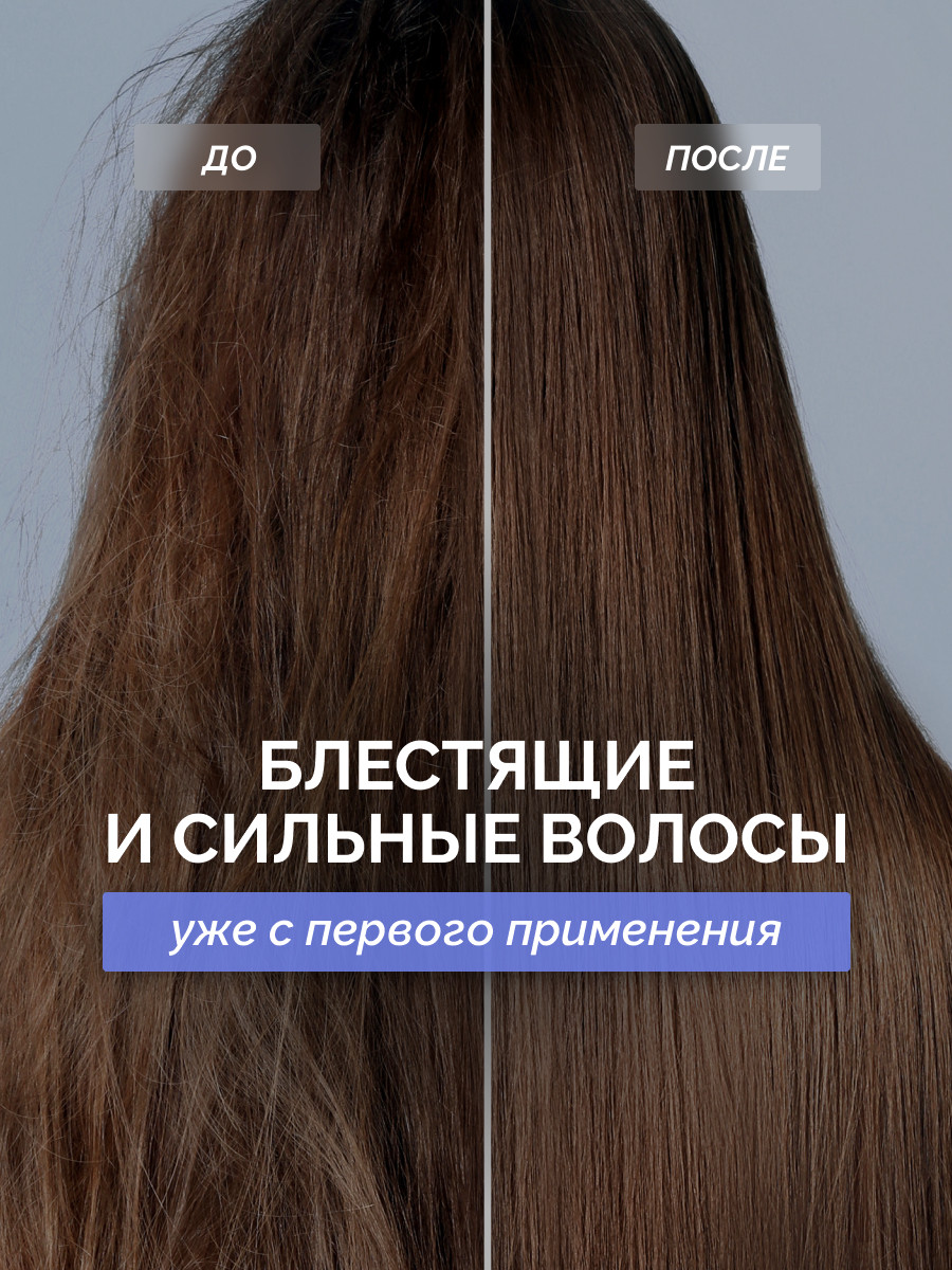 Бальзам для волос Прелесть Professional Кератинотерапия Expert Collection для любого типа волос (400мл) — фото 5
