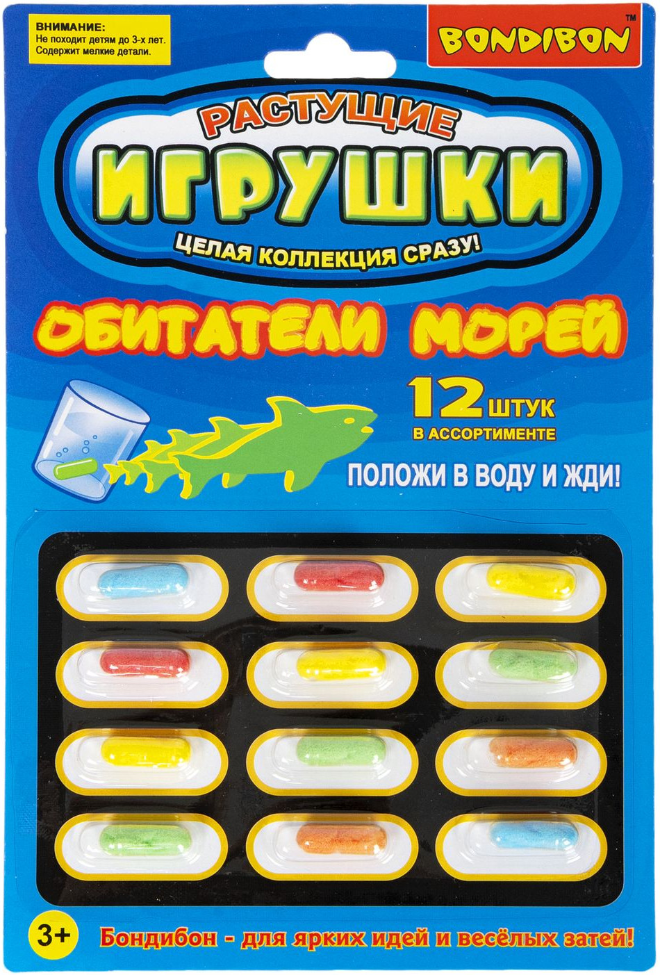Набор для опытов Bondibon Растущие игрушки Обитатели морей / ВВ5295