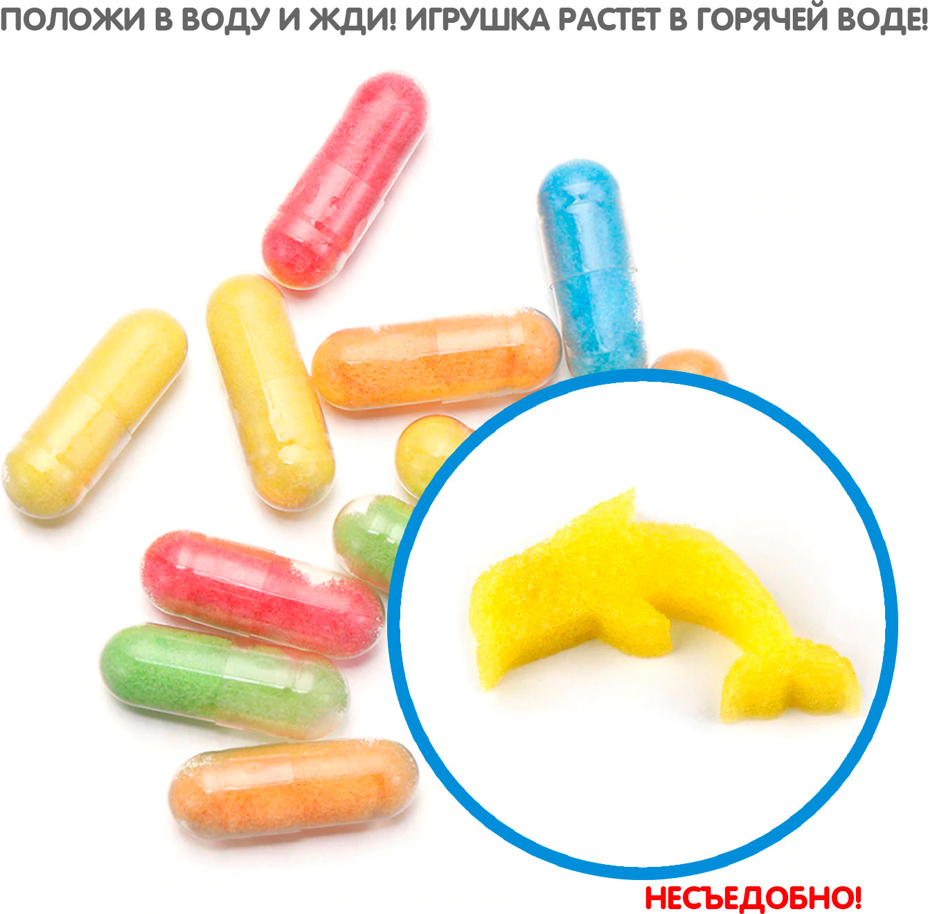 Набор для опытов Bondibon Растущие игрушки Обитатели морей / ВВ5295 — фото 3