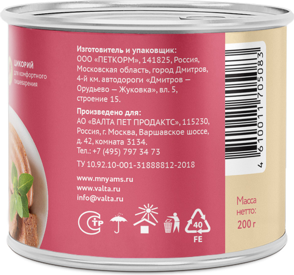 Влажный корм для собак Мнямс Комфортное пищеварение. Паштет из индейки / 705083 (200г) — фото 2