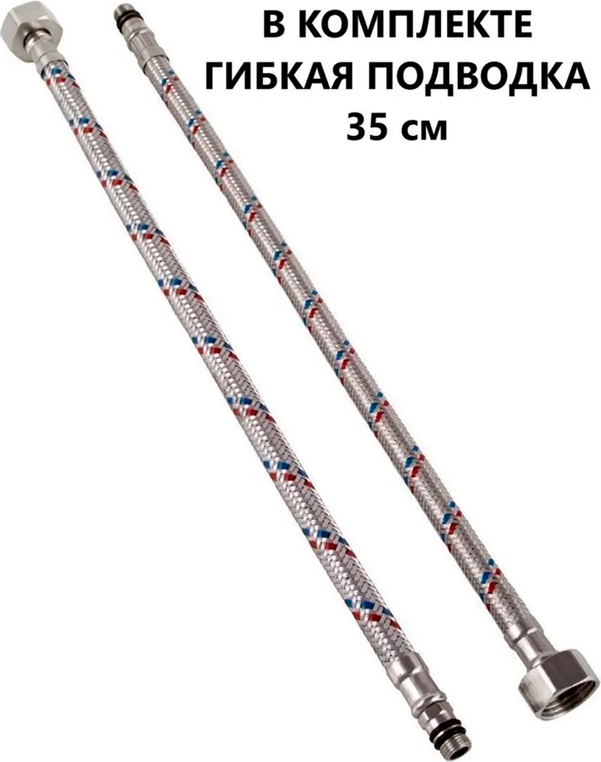 Смеситель Potato P49310S — фото 3