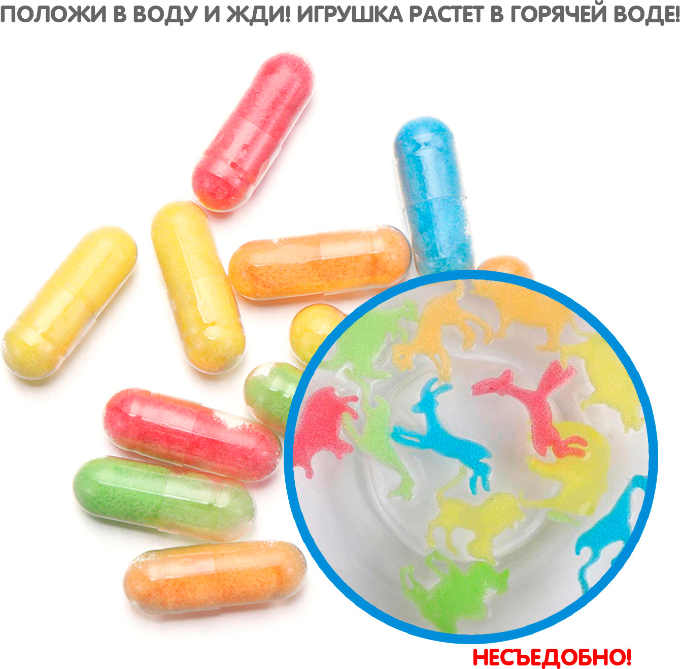 Набор для опытов Bondibon Растущие игрушки Дикие животные / ВВ5294 — фото 4
