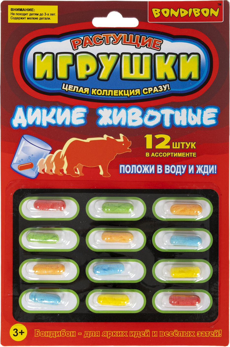 Набор для опытов Bondibon Растущие игрушки Дикие животные / ВВ5294