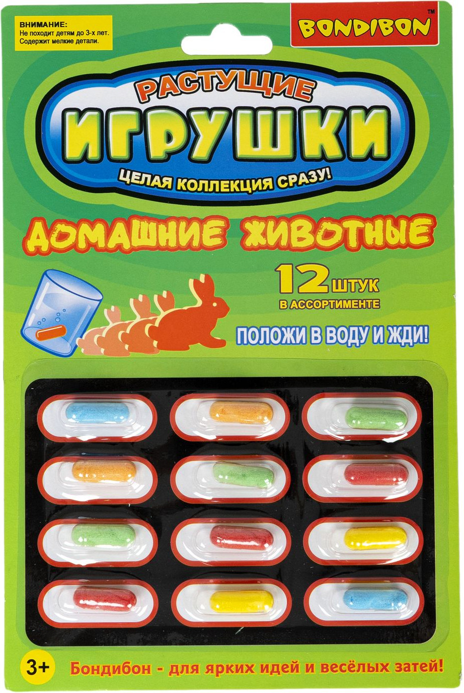 Набор для опытов Bondibon Растущие игрушки Домашние животные / ВВ5296