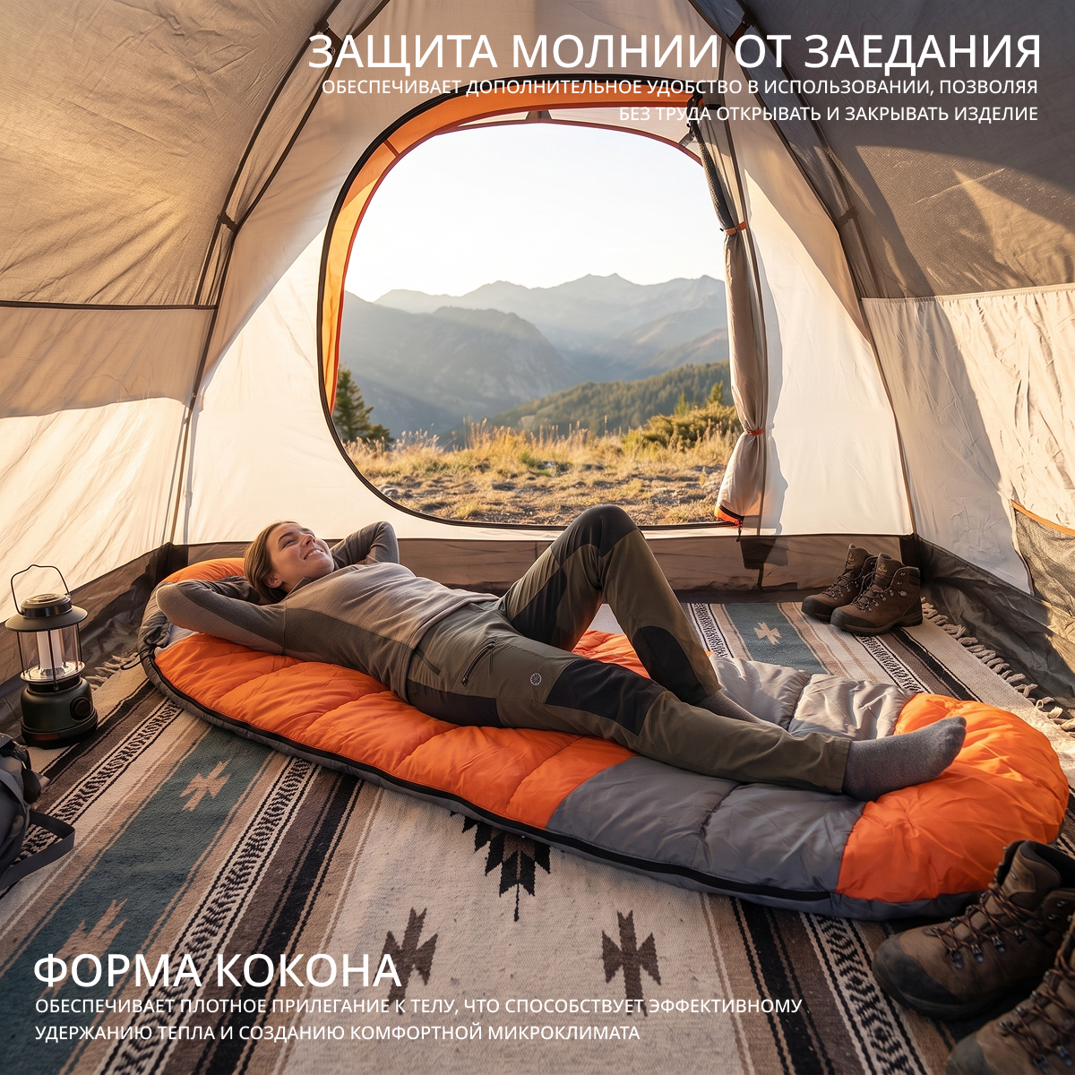 Спальный мешок Coyote Capitan ZC-SB102 (оранжевый/серый) — фото 3